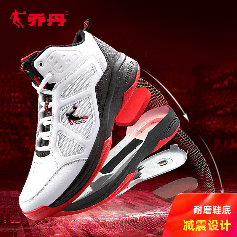 乔丹篮球鞋毒液5耐磨减震高帮战靴 皮革网面水泥地实战比赛运动鞋