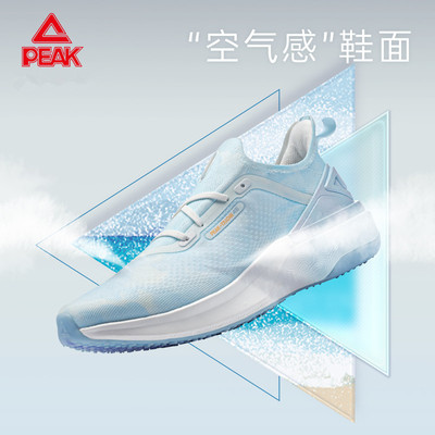 回弹轻量缓震匹克4.0跑步鞋