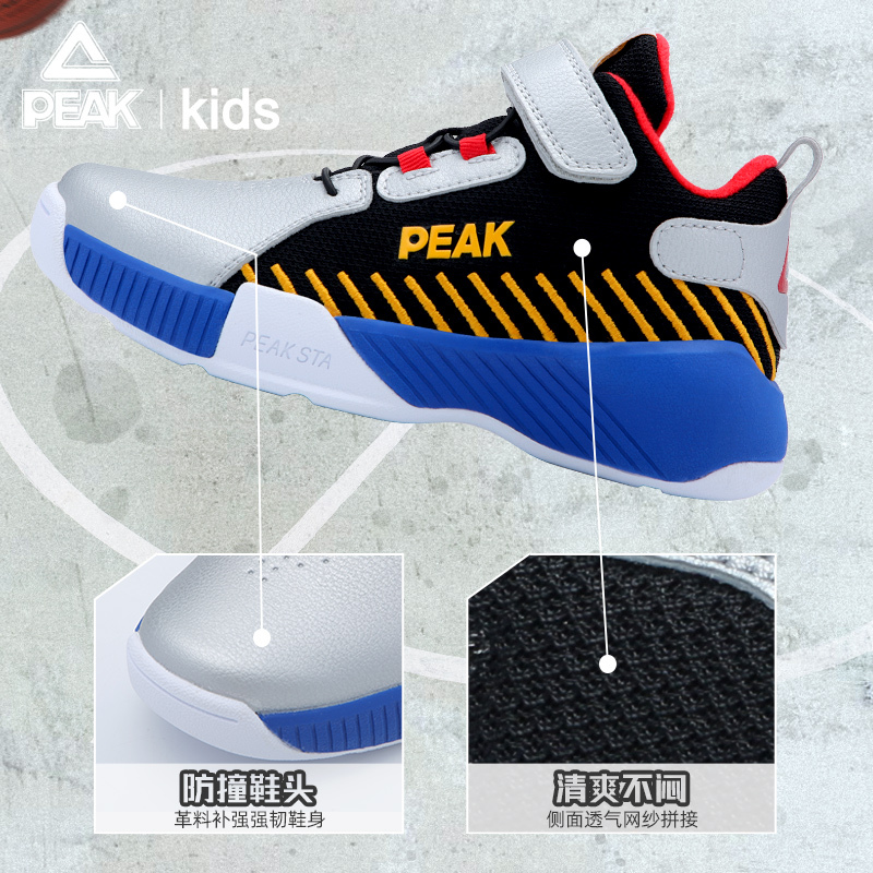 匹克男童耐磨防滑舒适高帮篮球鞋