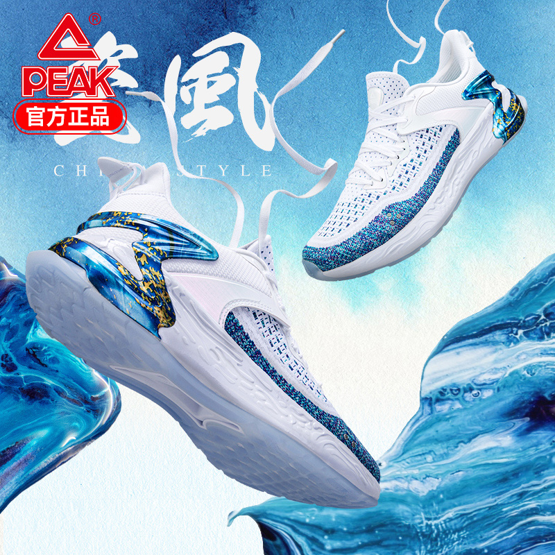 匹克瓷风缓震情侣跑步鞋