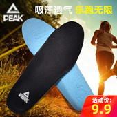垫 垫男女通用跑步篮球减震加厚软底舒适运动鞋 匹克正品 吸汗透气鞋
