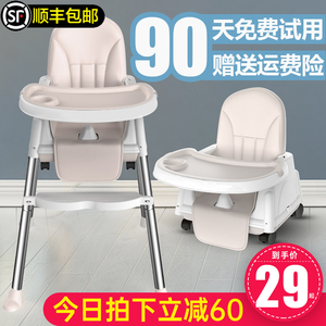 宝宝餐椅吃饭可折叠便携式家用婴儿椅子多功能餐桌椅座椅儿童饭桌