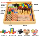 Игра Самолетные шахматы, стратегическая игра, детская игра «Джунгли», универсальная игрушка