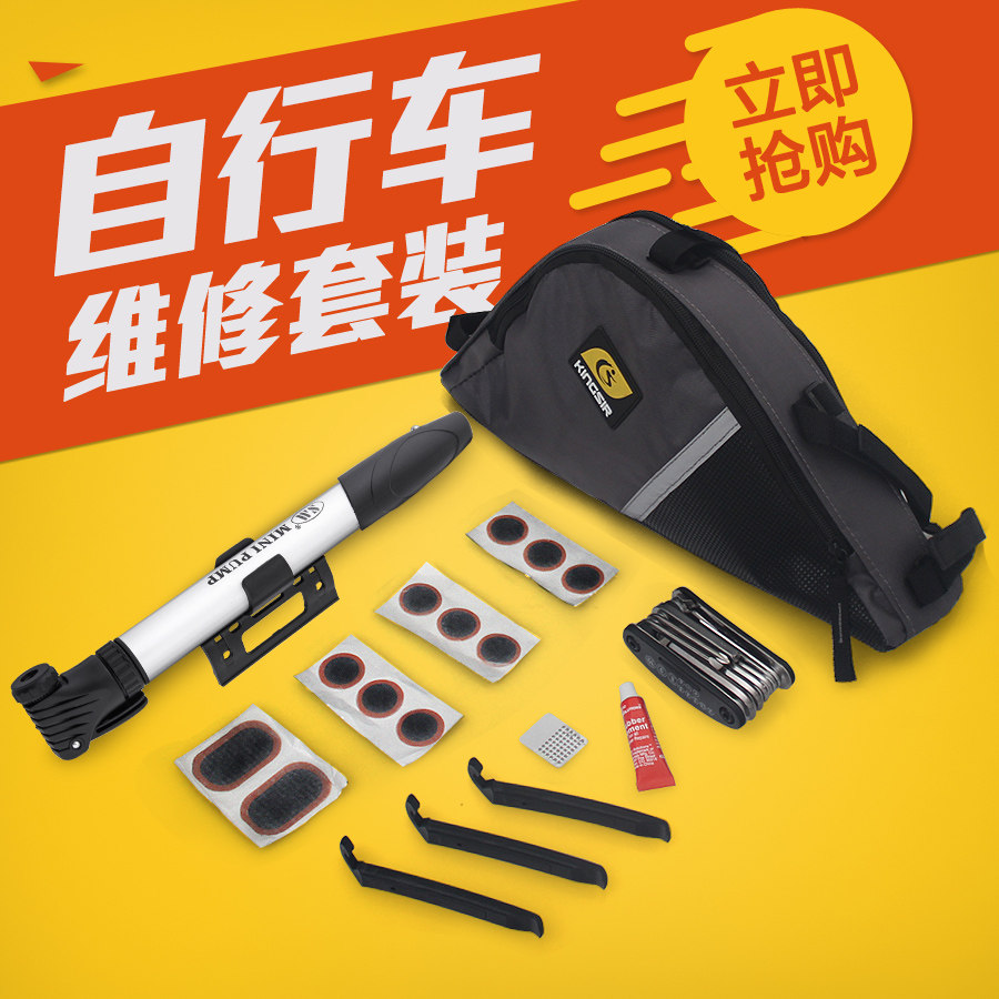 Outils pour vélo KINGSIR - Ref 2281795 Image 5