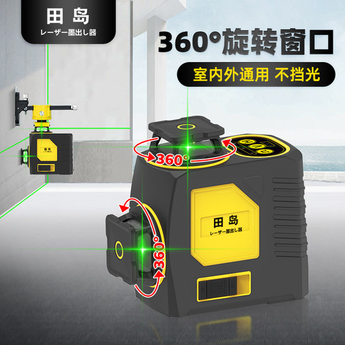 【老师傅推荐】田岛超亮水平仪