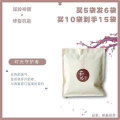 瑶浴药包正品瑶族养巢包卵巢调理热敷泡澡药浴包绝经女人调理保养