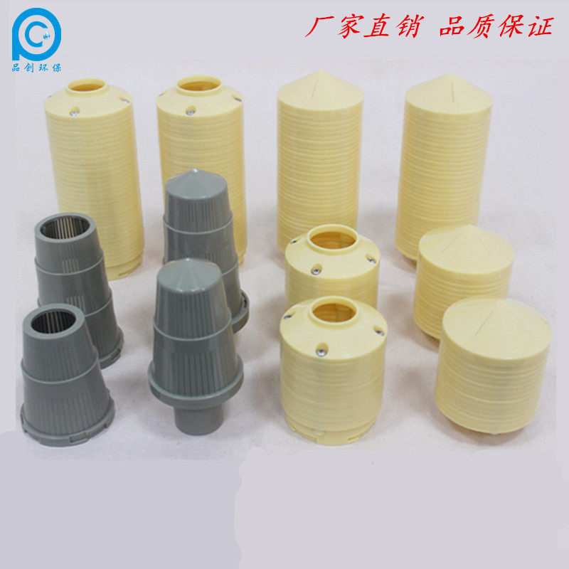 上海品创润新多路控制阀水处理配件6分 /1寸上下集散水帽布水器图片