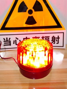 拍片室X光室CT室牙科拍片室放射科专用220伏LED警示灯爆闪灯