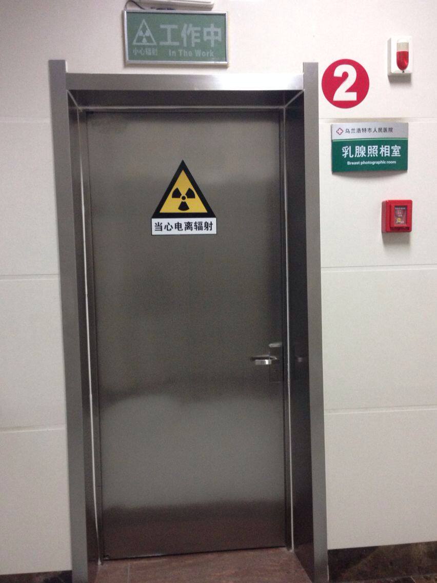 医用射线防护门 防辐射铅门 X光防护门 CT室防护门 牙科防护门