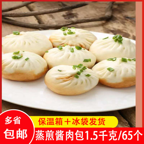 杭州鲜肉早餐天津狗不理包子