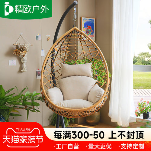 精欧户外吊椅懒人躺椅阳台秋千椅