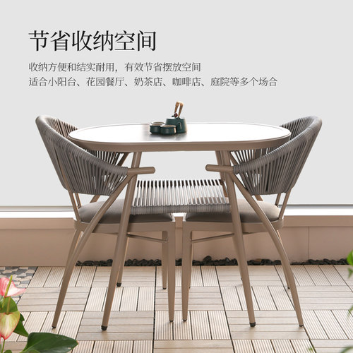 阳台靠背椅庭院花园凳子扶手椅创意座椅铝合金防水防水家居休闲椅