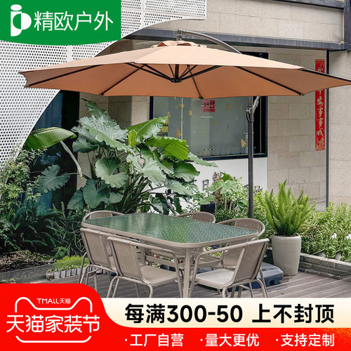 佛山工厂直销户外遮阳伞可定制