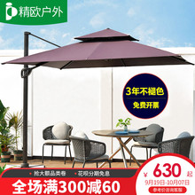 户外遮阳伞罗马伞庭院伞四方室外太阳伞大摆摊阳光伞花园伞户外伞