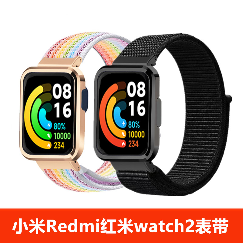 适用红米watch2表带尼龙回环魔术防水贴替换腕带小米Redmi手表2智能运动二代配件 智能设备 智能手表手环表带/腕带 原图主图