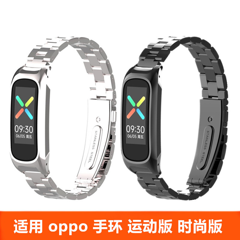 OPPO手环表带 运动手环金属不锈钢男女防水oppo band米兰磁吸腕带OB19B1精钢手表带 智能设备 智能手表手环表带/腕带 原图主图