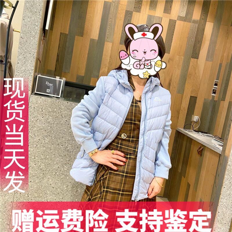 卡帕冬款女式运动休闲超薄羽绒服