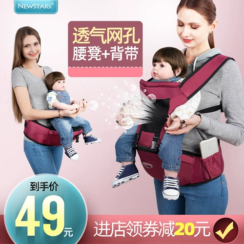 Слинг для новорожденных, универсальный дышащий детский хипсит для выхода на улицу