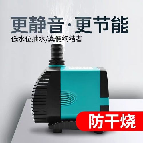 ebang静音潜水泵eb-303eb-306