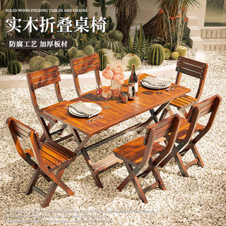 简约现代实木餐桌阳台天台露台户外庭院小茶桌可折叠桌椅组合休闲