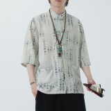 2024夏风男装盘扣唐装汉服短袖五分袖衬衫衬衣C229-Y1020-P70，男装衬衫，电商C229-1