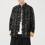 2024秋冬风男装鹿皮绒复古中式唐装汉服外套C229/Y763/P105，男装夹克，电商C229-1