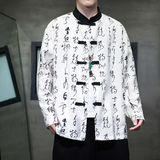 2024春夏风男装棉麻亚麻唐装汉服长袖衬衫衬衣C229-Y999-P75，男装衬衫，电商C229-1