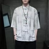 2024夏风男装印花唐装汉服短袖五分袖衬衫衬衣C229-Y1020-P70，男装衬衫，电商C229-1