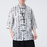 2024夏风男装印花唐装汉服短袖五分袖衬衫衬衣C229-Y1001-P70，男装衬衫，电商C229-1