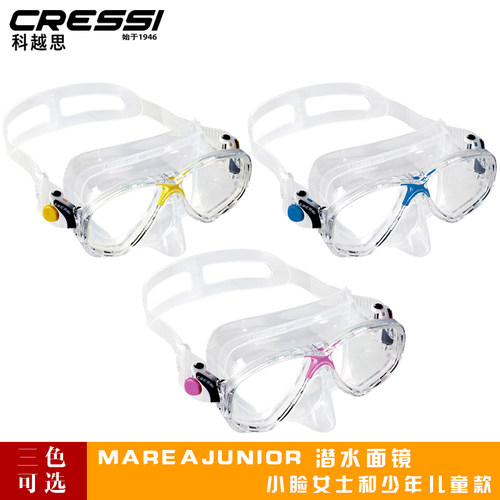 意大利浮潜面镜CRESSI