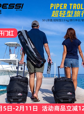 意大利CRESSI PIPER TROLLEY BAG多功能 休闲拉链带脚轮潜水箱包