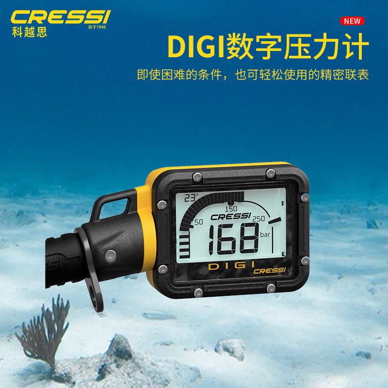 意大利CRESSI DIGI 迪吉数字联表潜水压力表水温指示器压力计 户外/登山/野营/旅行用品 潜水仪表 原图主图