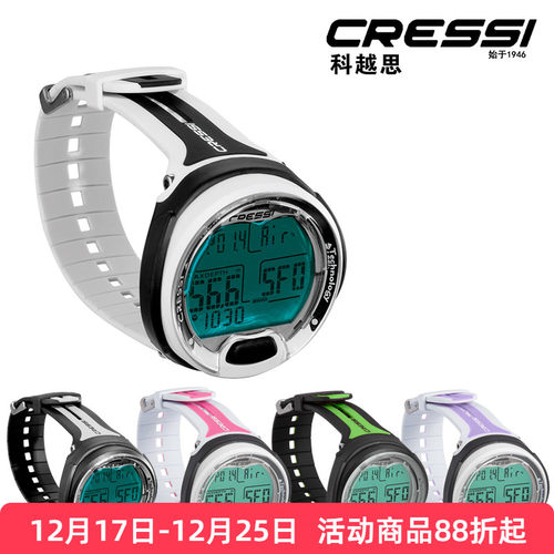 cressi意大利多色可选潜水电脑表