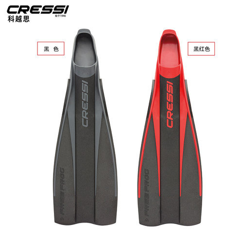 CRESSI意大利水肺潜水中长款脚蹼