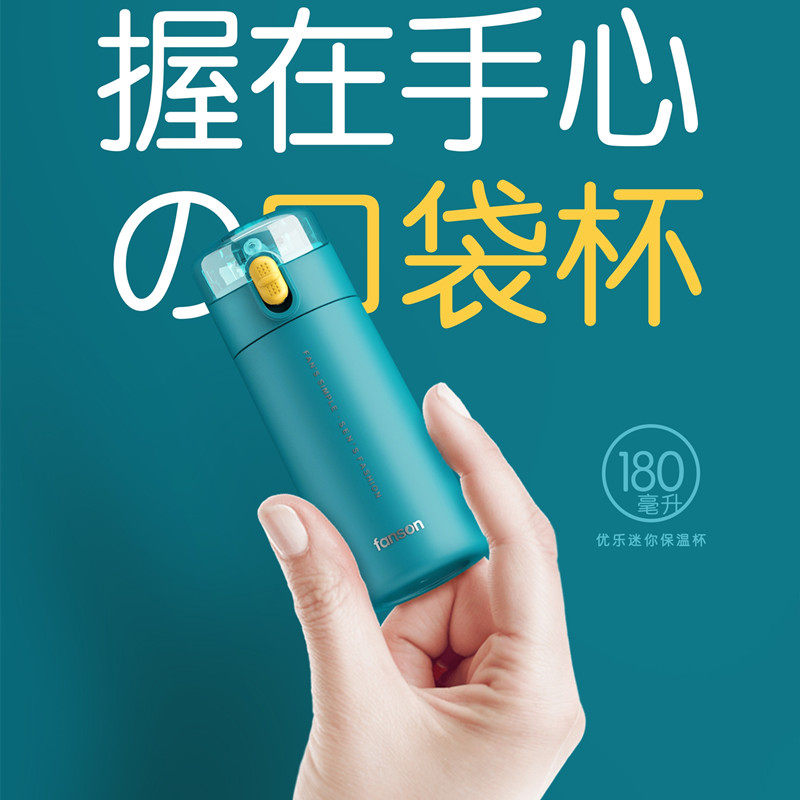 超小保温杯女ins可爱简约小巧迷你便携儿童吸管水杯创意高颜值杯