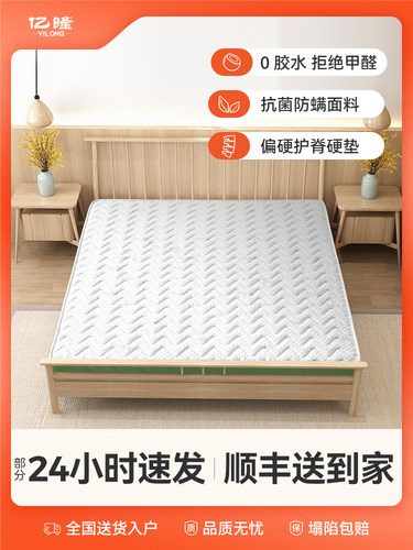 天然椰棕床垫家用卧室棕垫加硬垫软棕榈1.8m儿童1.5米乳胶可定制