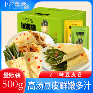 卜珂零点海带豆皮卷脆菇豆皮卷500g夹心香菇卷即食代餐麻辣小零食
