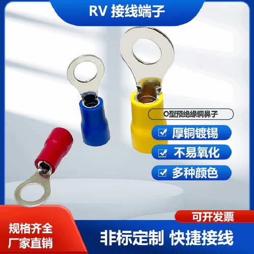 铸江压线绝缘端子接线端子