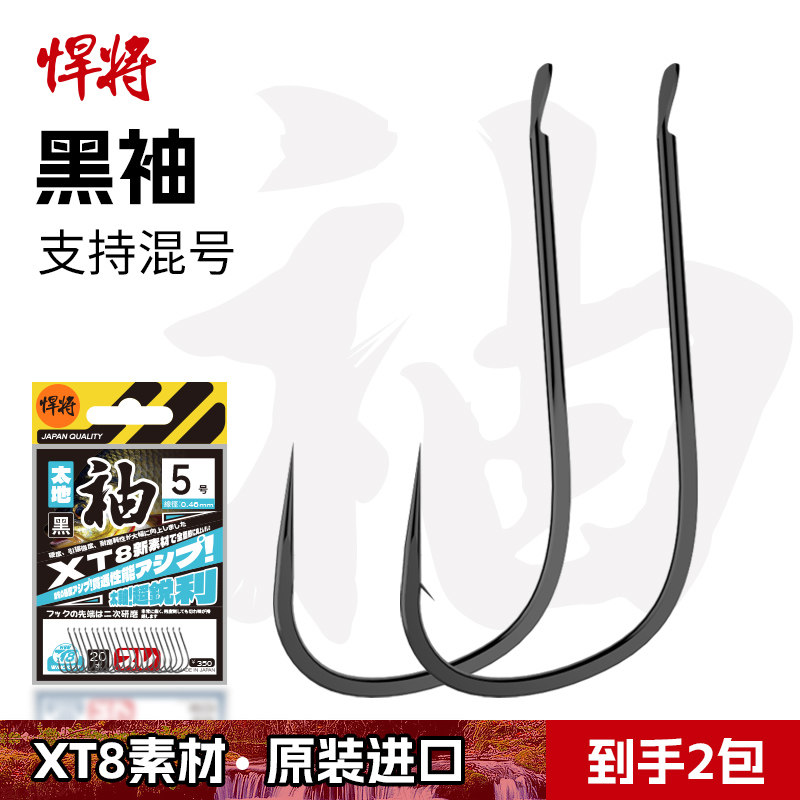 进口鱼钩黑袖加硬细条钩图片