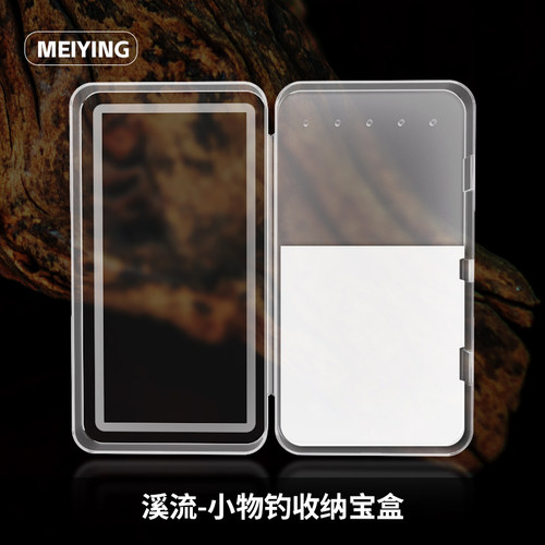 悍将小物子线盒短子线专用盒