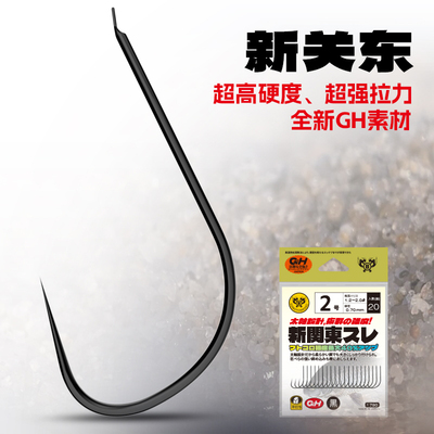 原装进口新关东无刺鲫鲤钩罗非钩
