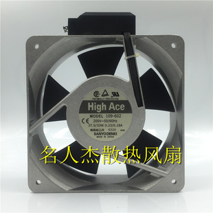 644 三洋 642 Sanyo 601 16CM 602 604 109 220V风扇 641 603 643