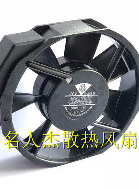 全新原装G17040HA2BT 九龙风机145FZY2-S AC220V 变频器散热风扇