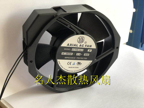全新九龙G17040HA2BT 220/240V 0.18A 30W 轴流风扇G17040-A2-C