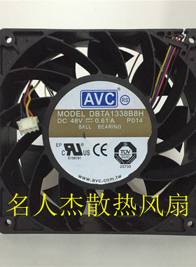 AVC 12738 DBTA1338B8H 48V 0.61A 通讯设备 户外机房 超暴力风机