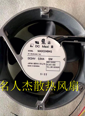 原装日本SERVO MADC24B4Q DC24V 0.54A 13W 17251 变频器散热风扇