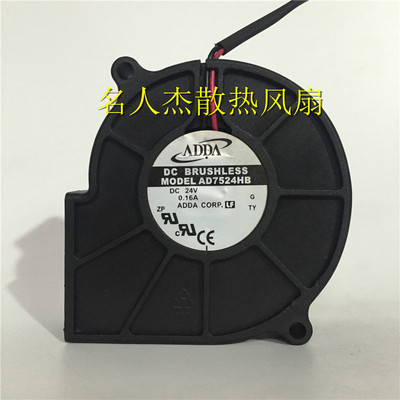 原装台湾ADDA AD7524HB 7530 24V 0.16A 7CM 离心涡轮鼓风机风扇