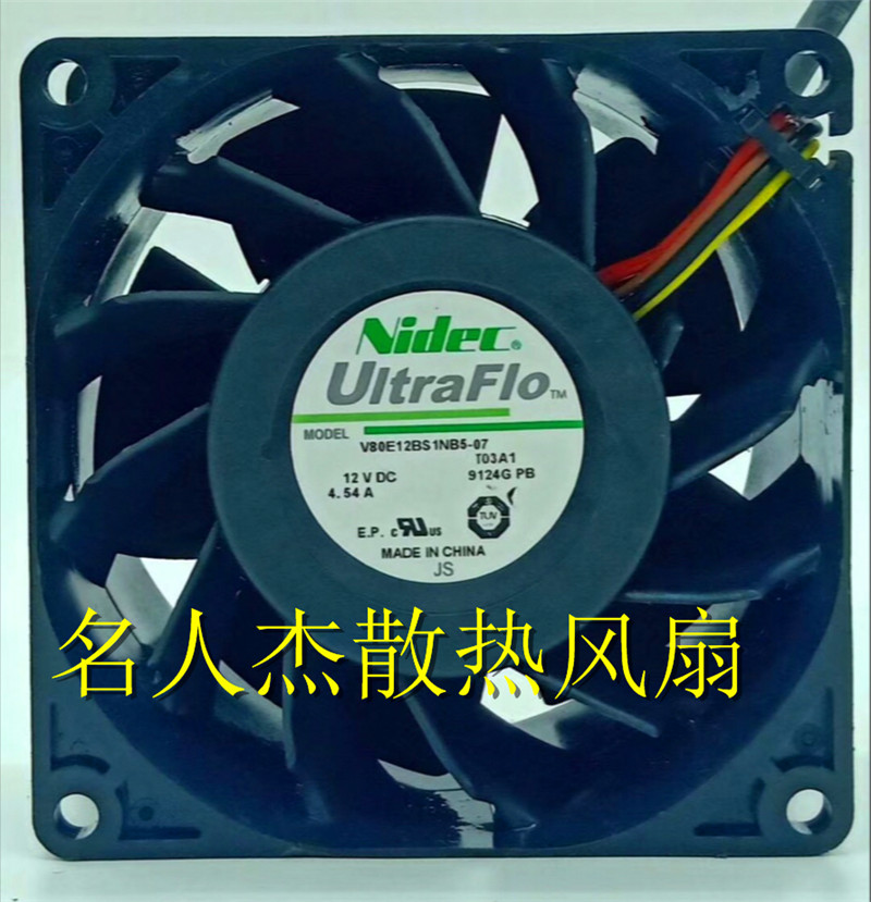 NIDEC V80E12BS1NB5-07Z04 12V 4.54A 4线暴力大风服务器风扇