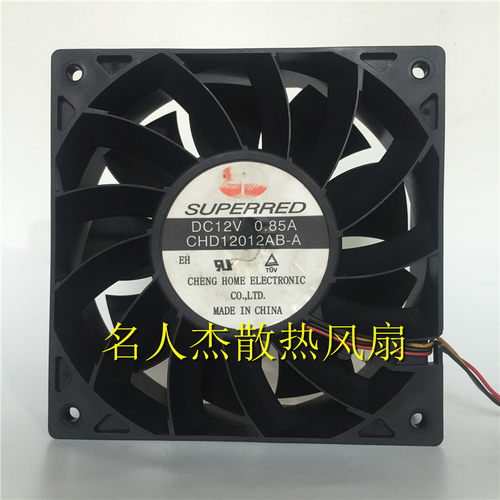 千红/SUPERRED 12038 12CM CHD12012AB-A 12V 0.85A 3线 机箱风扇