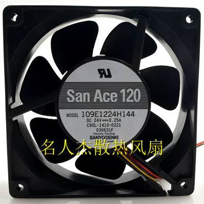 三洋109E1224H144 109R1224H130/H1011/H102/H1D01 24V变频器风扇